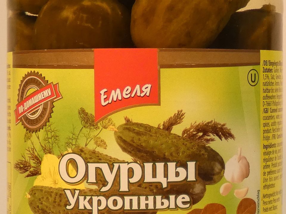 Pickles With Dill Emelya