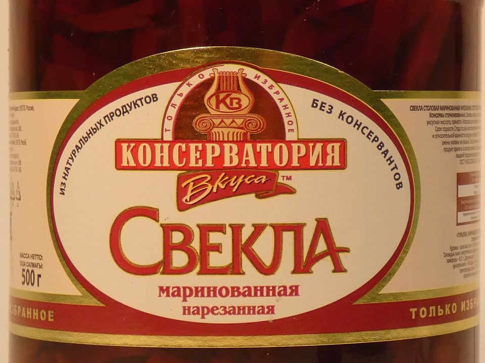 Beetroot Chopped With Vinegar